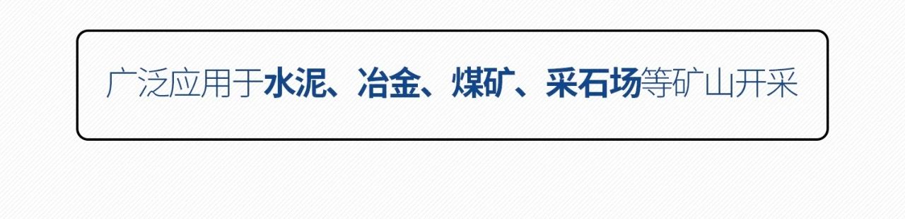 一圖讀懂 | 6大作業(yè)場景全覆蓋，山河智能綠色礦山與冶煉成套裝備優(yōu)勢凸顯