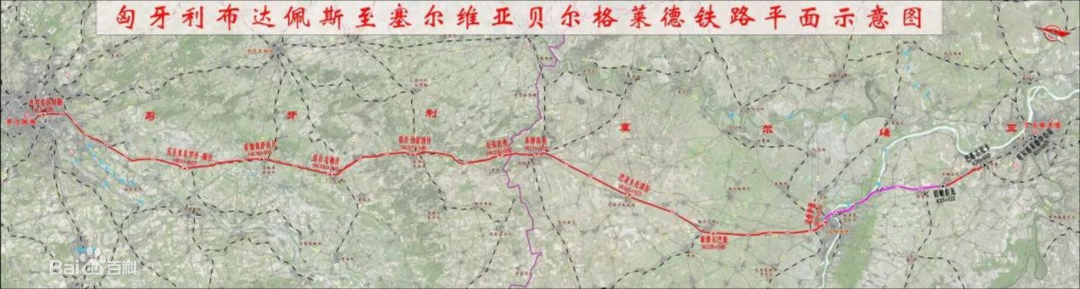 共建“一帶一路”！山河智能攜手中鐵九局助力匈塞鐵路建設