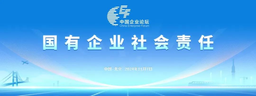 山河智能上榜“國有企業(yè)上市公司ESG·先鋒100指數”